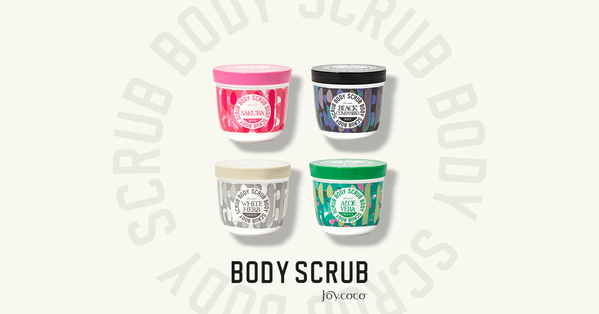BODY SCRUB | （公式）Joy.coco【ジョイココ】
