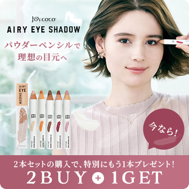 AIRY EYE SHADOW