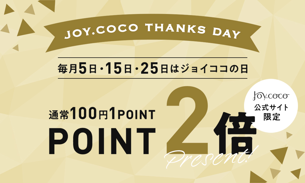 point2倍