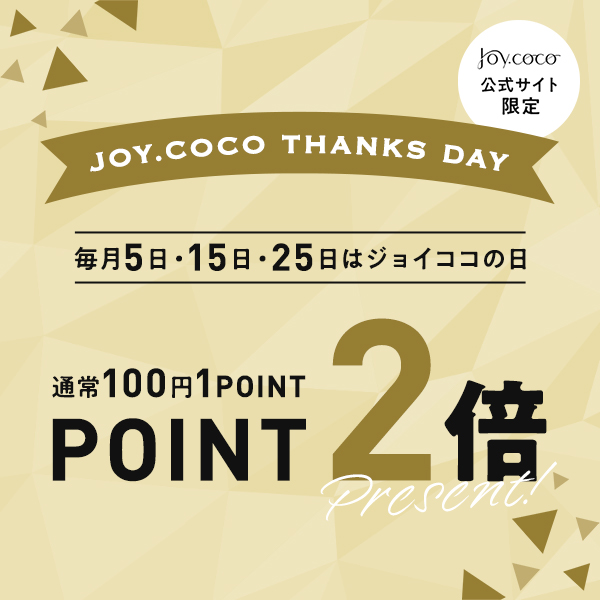 point2倍