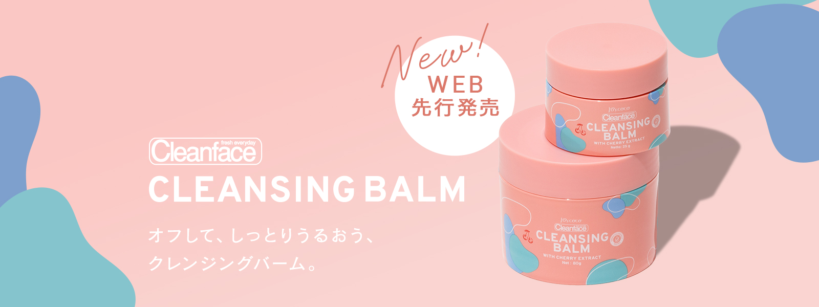 BODY SCRUB