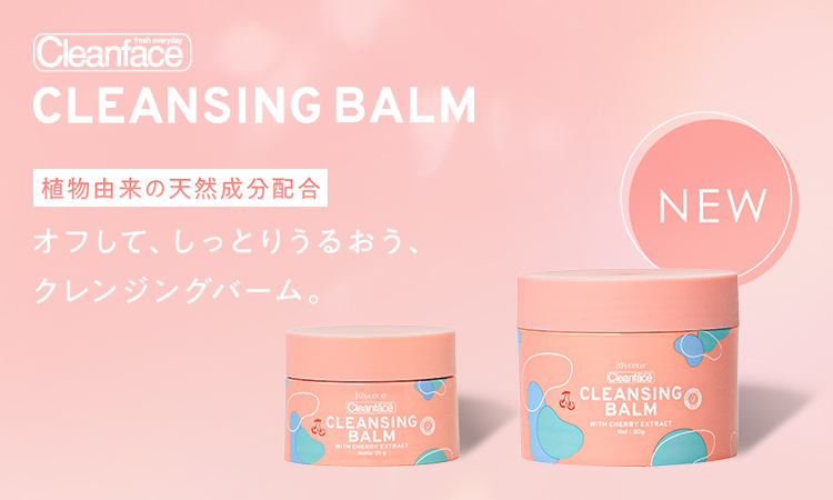 CLEANSING BALM