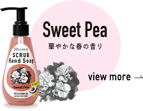 Sweet Pea 華やかな春の香り