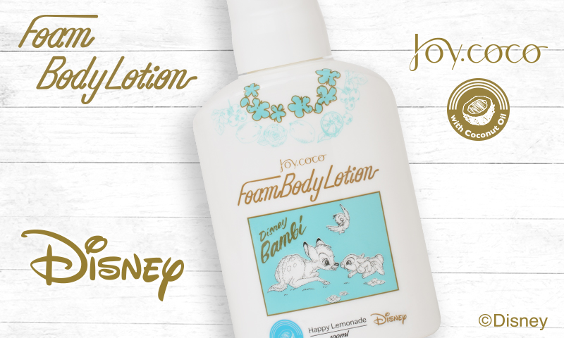 フォームボディローション バンビ 100ml